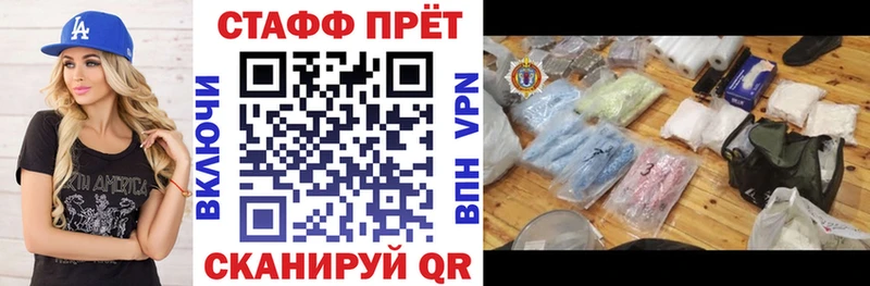 Купить закладку ГАШ Cocaine Лсд 25 АМФ МАРИХУАНА Alpha-PVP Меф мяу мяу Отрадное