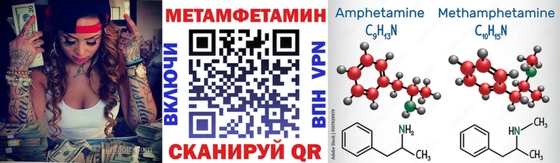 Амфетамин VHQ  Купить закладки  Отрадное 