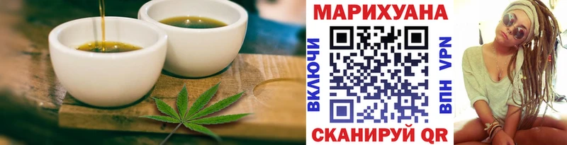 Cannafood конопля  Купить закладки  Отрадное 