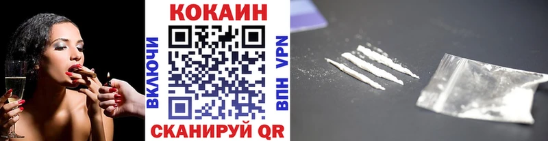 КОКАИН 98%  Купить  Отрадное 