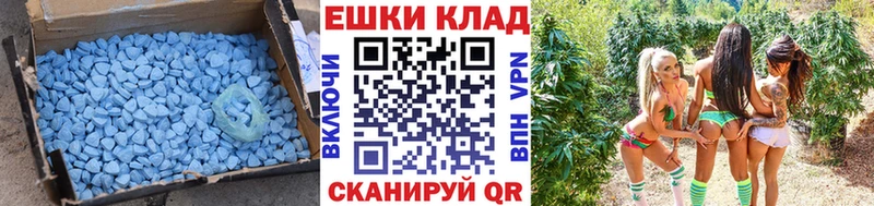 ЭКСТАЗИ Cube  Купить где  Отрадное 
