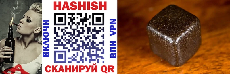Гашиш ice o lator  Купить  Отрадное 