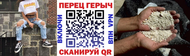 Героин белый  Купить  Отрадное 