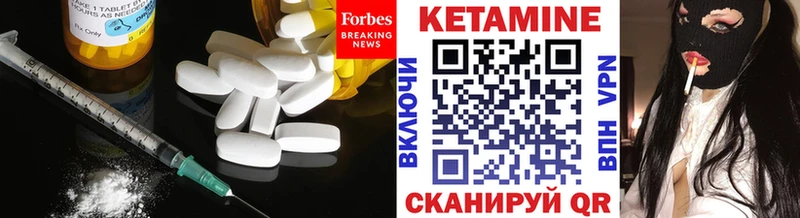Купить закладки  Отрадное  КЕТАМИН ketamine 