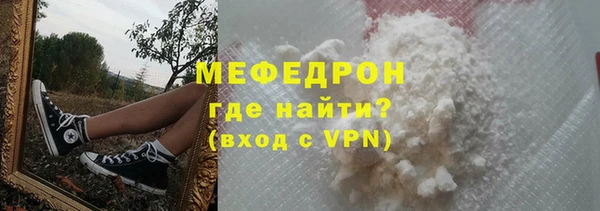 мяу мяу мука Елабуга