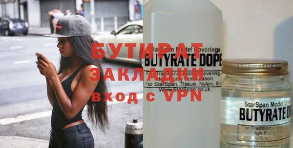 метадон Елизово
