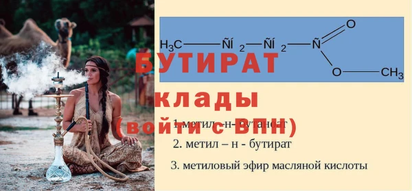 метадон Елизово