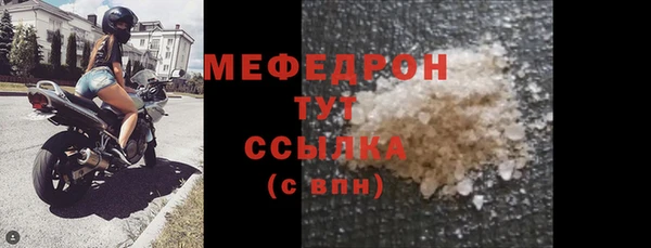 мяу мяу мука Елабуга