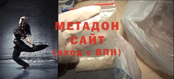 метадон Елизово