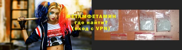 метадон Елизово