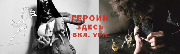 метадон Елизово