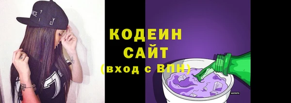 мяу мяу мука Елабуга