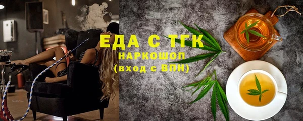 метадон Елизово