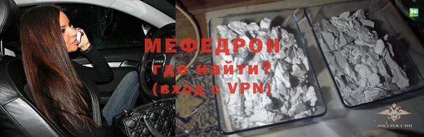 СК Ельня
