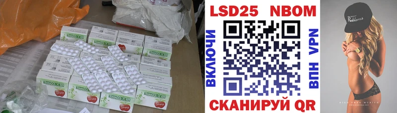 Купить закладки  Отрадное  ЛСД экстази ecstasy 