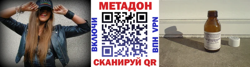 Метадон мёд  Купить где  Отрадное 