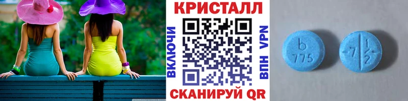 Купить  Отрадное  Метамфетамин Декстрометамфетамин 99.9% 