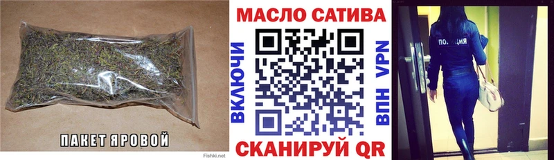 Купить закладки  Отрадное  Дистиллят ТГК концентрат 