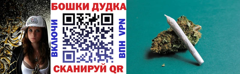 Купить  Отрадное  Бошки марихуана VHQ 
